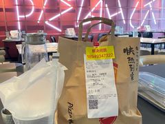 -必胜客(蚌埠东海万达店)