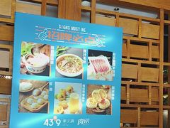 -蒙都43°9羊火锅(平庄店)