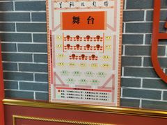 -盖碗儿梨园·变脸吐火·川剧(天府广场店)