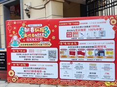 -王府井奥莱临潼小镇(临潼店)