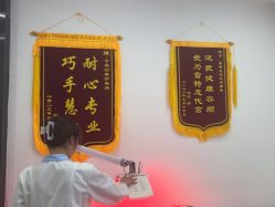 -蕾特恩专业祛痘·皮肤管理