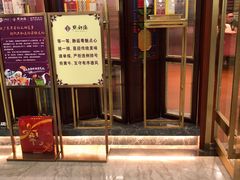 -中海环宇荟