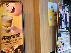 -麦当劳(小白楼店)