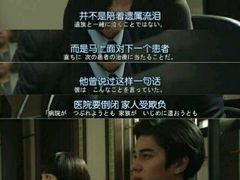 -上海交通大学医学院附属瑞金医院(总院)