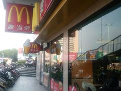 -麦当劳(明湖店)