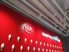 -DQ·蛋糕·冰淇淋(徐东销品茂店)