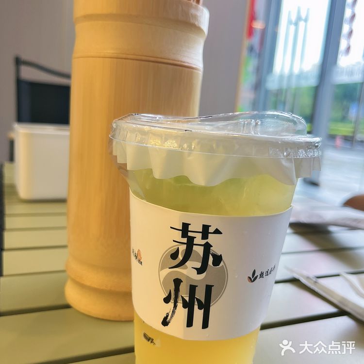 苏州排队王 | 梧桐姥姥🔥一口爱上