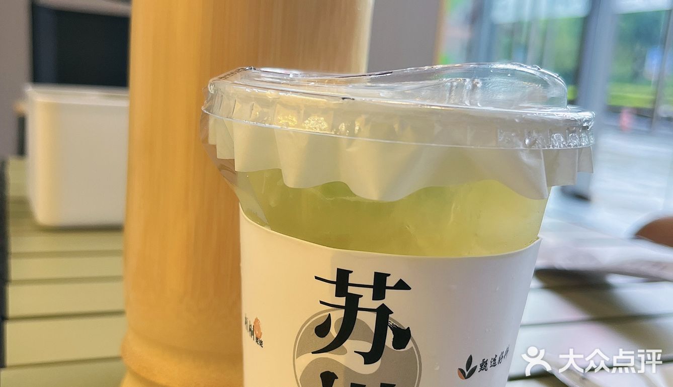 苏州排队王 | 梧桐姥姥🔥一口爱上