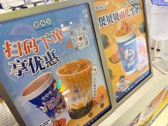 -煲珠公·老红糖珍珠奶茶(长宁龙之梦店)