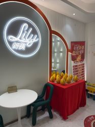 -Lily纤美·科技减脂中心