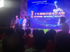 -上膳源有机农场