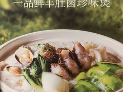 -润记·广东餐馆(苏州中心店)