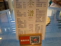 -伯乐居茶艺馆(石岐大信店)
