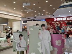 -太原茂业天地购物中心