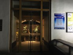 门面-食膳公园包子铺(烈士公园店)