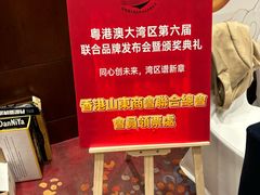-深圳福田香格里拉大酒店