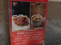 -观盐·盐帮菜(官园桥店)