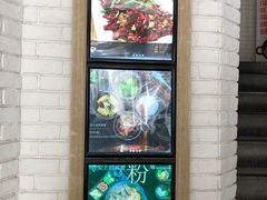 门面-俏湘私房菜(国贸店)