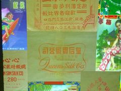 -上海纺织博物馆