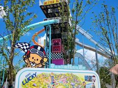 -季高兔窝窝亲子园(上海薰衣草公园店)