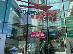 -东荟城名店仓