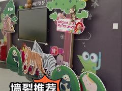 -英孚教育青少儿(福田区委中心)