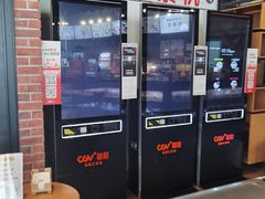 -CGV星星影城(颐堤港ScreenX店)