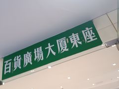 -square方形密室逃脱(深南东路店)
