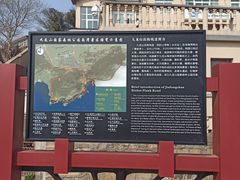 -汤山公园