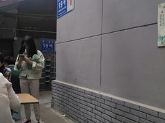 门面-蓉城西二道无名冒菜(西二道街店)