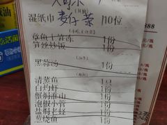 -五姊妹海鲜(火车站店)