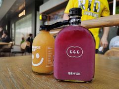 -混果汁(福田领展中心城店)