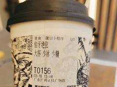 -霸王茶姬(正佳广场店)