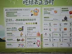 -杭州西湖银泰百货