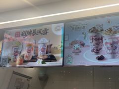 -DQ·蛋糕·冰淇淋(通州万达店)