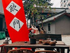 露天位-悟饮门市景店