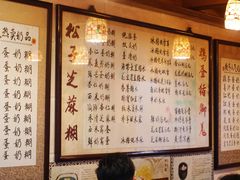 菜单-玫瑰甜品(文明路店)