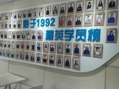 -华兴日语学校(总校)
