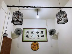 用餐区-清真·马峰烤肉(小学习北巷店)