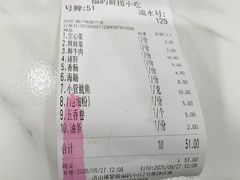 -福屿鲜捞小吃·捞化(福屿总店)