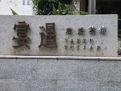 -宴遇·福建荟馆(新景中心店)