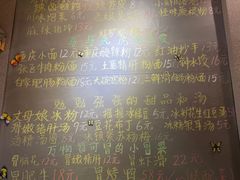 -爆炸头阿姨小四川正宗川味小吃(无任何分店)