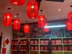 大堂-和平菓局(王府井店)