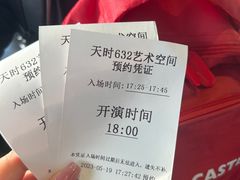 -上海之巅观光厅