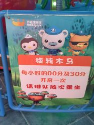 -万达宝贝王(成都锦华店)