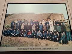 -四川大学博物馆
