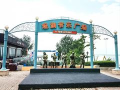 -观澜小洱海
