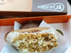 -泽田本家·铜锣烧(美罗城店)