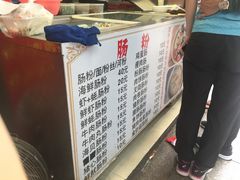 -鸿记·好再来普宁肠粉(莲花路店)