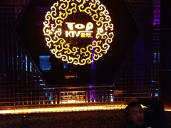 -金矿KTV(新会店)